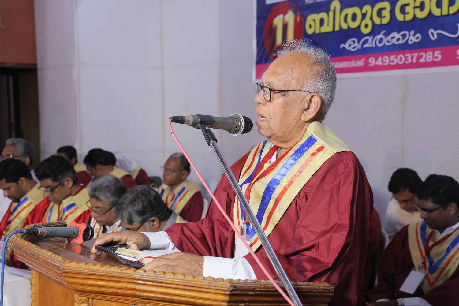 Graduation Ceremony 2026